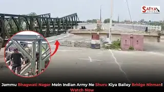 Jammu Bhagwati Nagar Mein Indian Army Ne Shuru Kiya Bailey Bridge Nirman! Watch Now