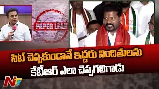 Revanth Reddy Sensational Comments On KTR Over TSPSC Paper Leak Issue | Ntv