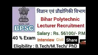 Lecturer (Civil) Recruitment in BPSC 2020| BPSC Civil Engineer Lecturer Vacancy | Apply Online