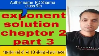 #math exponent mathlearn exponent  solution class9th.cheap and best solution🤣🤣🤣🤣