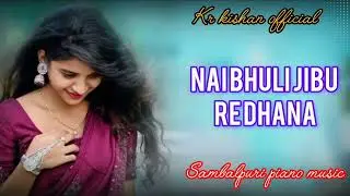 NAI BHULI JIBU RE DHANA SAMBALPURI PIANO MUSIC 🎵💗