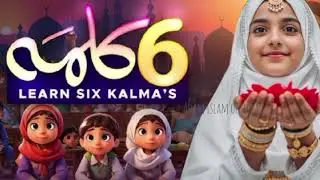 All Six Islamic Kalmas Explained | Powerful Words of Faith, Belief, Salvation & Spiritual Peace&rdquo;