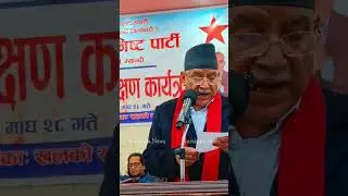 बेनीमा नेपाली कम्युनिष्ट पार्टी (नेकपा)का संयोजक तथा पूर्व प्रधानमन्त्री प्रचण्ड