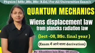 Wiens Displacement Law from Plancks Radiation law | lect.-08 | quantum mechanics #physics