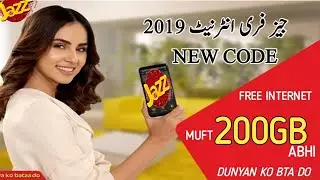 Jazz Warid Unlimited Free Internet New Trick 2019 || Jazzcash,easypaisa