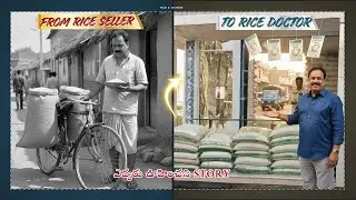 From Zero to Rice Doctor! Prasad Rice Traders&rsquo; Powerful Business Journey