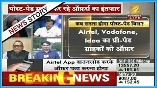 Why only prepaid customers are getting benefits from war between telecom companies? | Part 1
