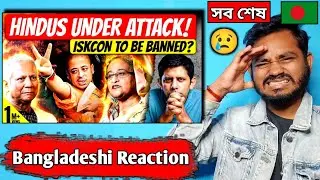 🙏 conspiracy to target Hindus in Bangladesh | case against ISKCON | 🇧🇩 Bangladeshi Reaction