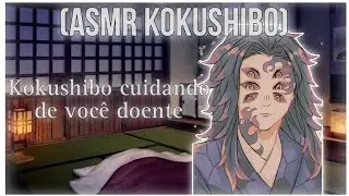 [ASMR KOKUSHIBO] - Kokushibo cuidando de você doente - (semana do Kokushibo)