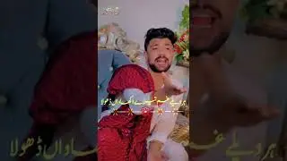 𝐊achi 𝐘ari 𝐌ery 𝐘ar 𝐃iye 𝐇ai:𝐒𝐨𝐧𝐠 𝐁𝐲 𝐍𝐚𝐞𝐞𝐦 𝐇𝐚𝐳𝐚𝐫𝐯𝐢 #Khan_jee004 #foryoupage