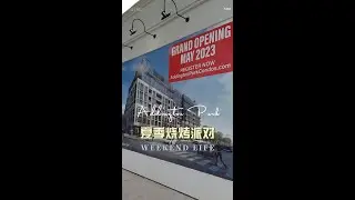 Addington Park 夏日烧烤派对