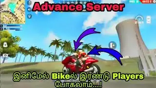 Free Fire Two Person's On Bike||OB21 Update||Advance Server
