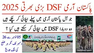 Pakistan Army Defence Security Forces DSF Jobs Update 2025