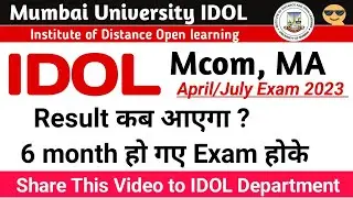 IDOL Result कब आएगा 2023 March July Exam | MCOM | MA  | MSc |  IDOL Mumbai University | Jitesh Sir |