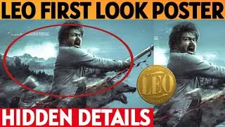 Leo first look poster hidden details and breakdown | Happy birthday Thalapathy Vijay | Lokesh