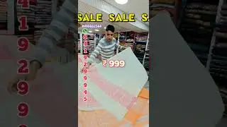 SALE price 999.....👀💥