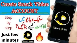 Snack video id banane ka tarika | snake video banane ka tarika | How to create snake video account
