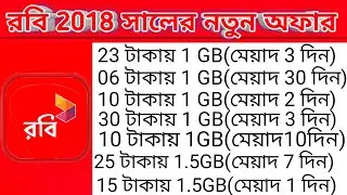 Robi Lucky 7 Special internet Offer 2018 | Robi Sim new internet offer 2018
