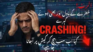 Stocks from Your Comments | PSX Today Analysis | KSE-100 Update