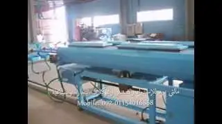 ماكينات سحب مواسير