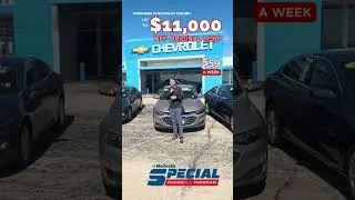 Сертифицированный Chevy Malibus! Платежи всего от 59 долларов в неделю.