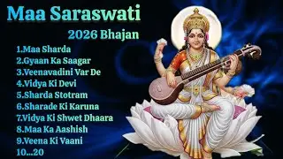 Maa Saraswati Most Popular Bhajan Trending Bhajan #bhajan #saraswati  @tseries @yrf @SonyMusicIndia 
