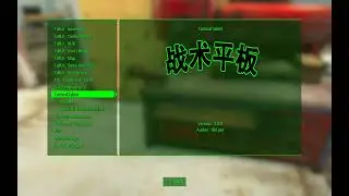 Tinkering with MCM FallUI Fallout 4 2023 10 10   03 57 54 03
