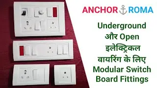 Best Modular Switch Board Fittings For Open & Underground House Wiring | Anchor Roma
