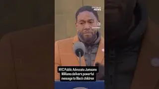 Общественный защитник Нью-Йорка Джуман Уильямс обращается с мощным посланием к чернокожим детям #...