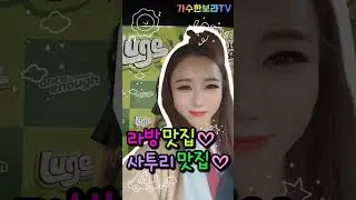 요즘 뜨는 작업기술~^^(편집-소담)♡