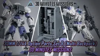 30MM 1/144 Option Parts Set 8 (Multi Backpack) | 30 MINUTES MISSIONS