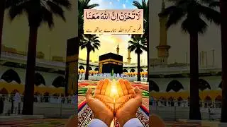 Islamic short video #love #bayan #aesthetic #dua #2026 #live #infinitycastle @Sk_anas.boss129