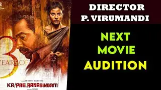 Ka Pae Ranasingam Director Next Movie Audition | P. Virumandi Movie Audition | Casting Call