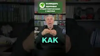 Псориаз: Причины и Аутоиммунная Болезнь #shorts