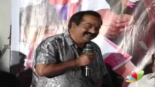 Ista Sakhi Audio Launch l Telugu Cinema l Telugu Movies