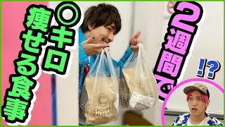 M-1前にチョップドサラダで健康になるEXIT【持ち込み飯】
