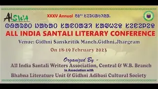 37th International Santali Writers&rsquo; Conference & Literary Festival of AISWA  29th Dec