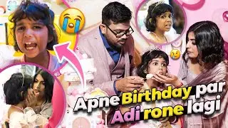 Birthday पर Adi रोने लगी😭| Adi's Birthday Celebration Vlog | Adi n Daddy Connection
