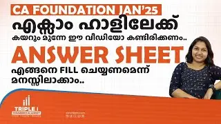 CA Foundation Exam: How to Attain the Perfect Answer Sheet - Tips by CA Akhila Narayanan ✍️