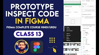 Figma Prototype Animation | How To Export CSS/HTML Code From Figma | Figma Free UIUX URDU Hindi | 13