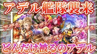 【ロマサガRS】200連越Wガチャ全部引く！かぶりすぎて発狂【ロマンシングサガリユニバース】