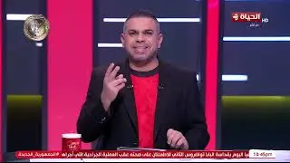 كريم شحاتة: عايزين نواجه بعض ولازم نواجه أخطأنا عشان نتطور ونكون جاهزين لكأس العالم👌