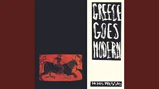 Karavi Ap' Ti Hio (Dance Of Chios)