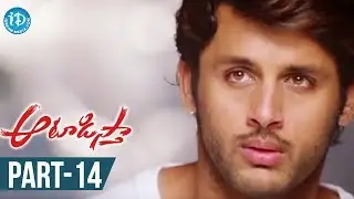 Aatadista Full Movie Part 14 || Nitin, Kajal Aggarwal || AS Ravi Kumar || Chakri