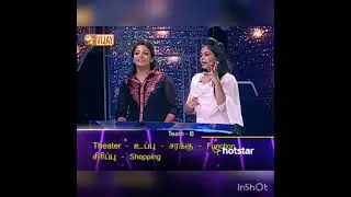 KEERTHI AKKA IN CONNECTION SHOW😱/Ram jaanu edits/