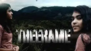 Theerame - Music Album | Motion poster | Official | Stay tuned |