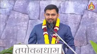 Speech at My Gurukul | Shree Tapovan Gurukul Gangaji Rampar Vekra