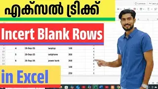 Excel Tutoring Malayalam for Beginners #exceltrick
