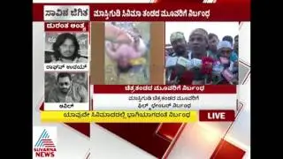 Duniya Vijay Reaction On Mastigudi Film Incident