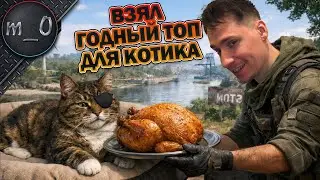 Взял годный топ для котика / Origin 12 + AWM / BEST PUBG
